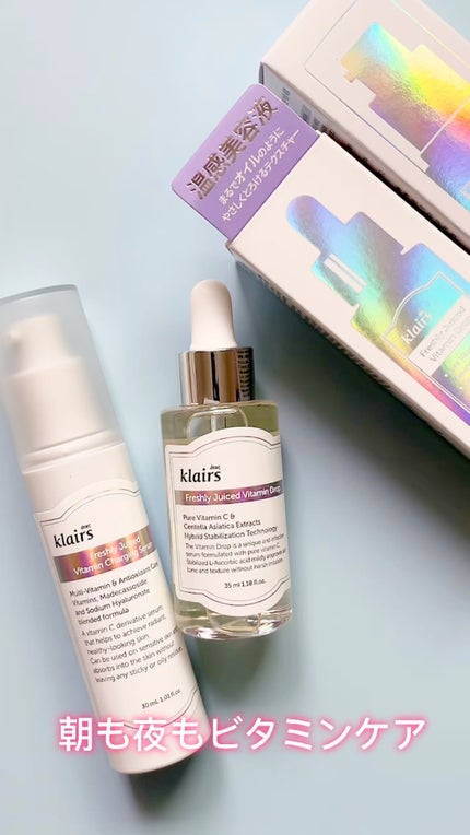 フレッシュリージュースドビタミンドロップ(35ml)/Klairs/美容液の人気ショート動画