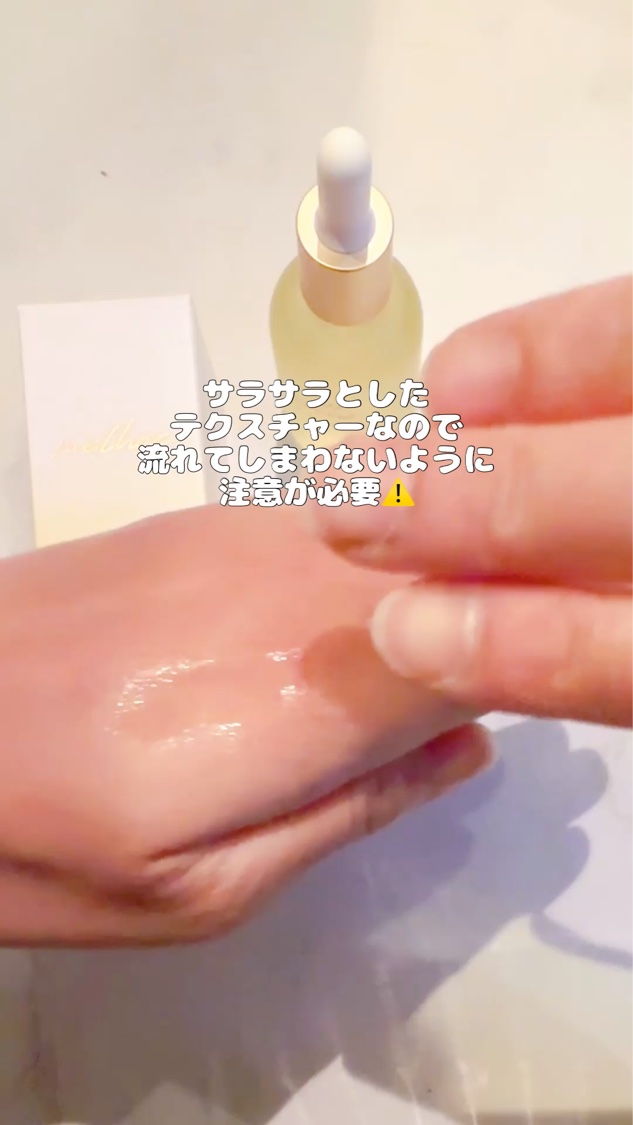 メソック　ピールケアセラムVC/methoc/美容液を使ったクチコミ（3枚目）