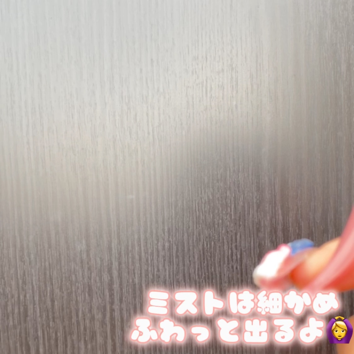 PROTEIN BONDING HAIR MIST SERUM/KUNDAL/ヘアミストの動画クチコミ2つ目