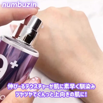 9番 NMNバイオリフト濃縮美容液/numbuzin/美容液を使ったクチコミ(4枚目)