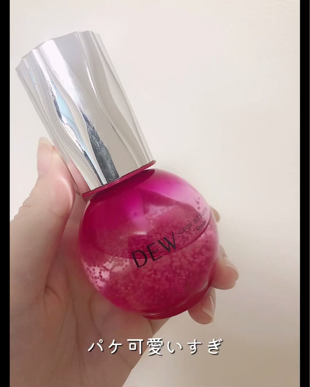 キャビアドットブースター/DEW/ブースター・導入液を使ったクチコミ（3枚目）