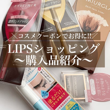 ヒロインメイクSP スピーディーマスカラリムーバー/ヒロインメイク/ポイントメイクリムーバーを使ったクチコミ(1枚目)
