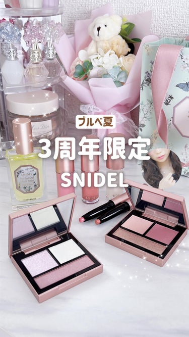 テイラード カラー アイズ/SNIDEL BEAUTY/アイシャドウパレットを使ったクチコミ（1枚目）