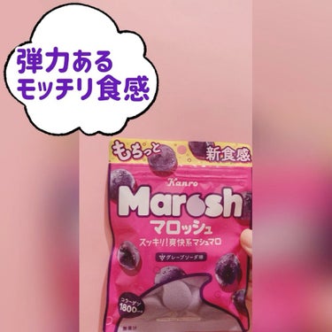 Marosh レモンスカッシュ味/カンロ/その他の人気ショート動画