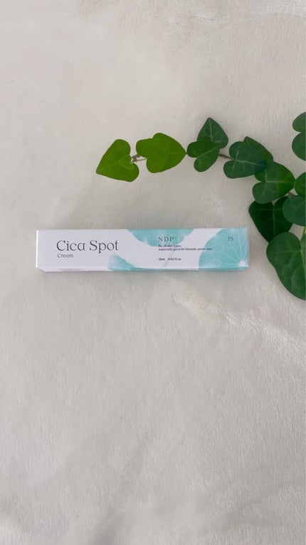 シカスポットクリーム/NATURAL DERMA PROJECT/フェイスクリームを使ったクチコミ(5枚目)