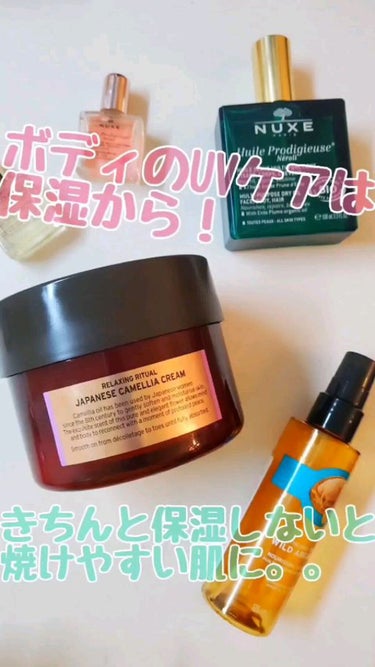 ジャパニーズ ベルベットモイスチャークリーム/THE BODY SHOP/ボディクリームの動画クチコミ2つ目