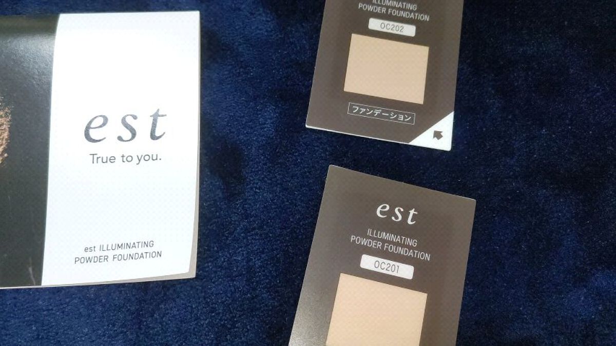 イルミネーティング パウダーファンデーション/est/パウダーファンデーションの動画クチコミ5つ目