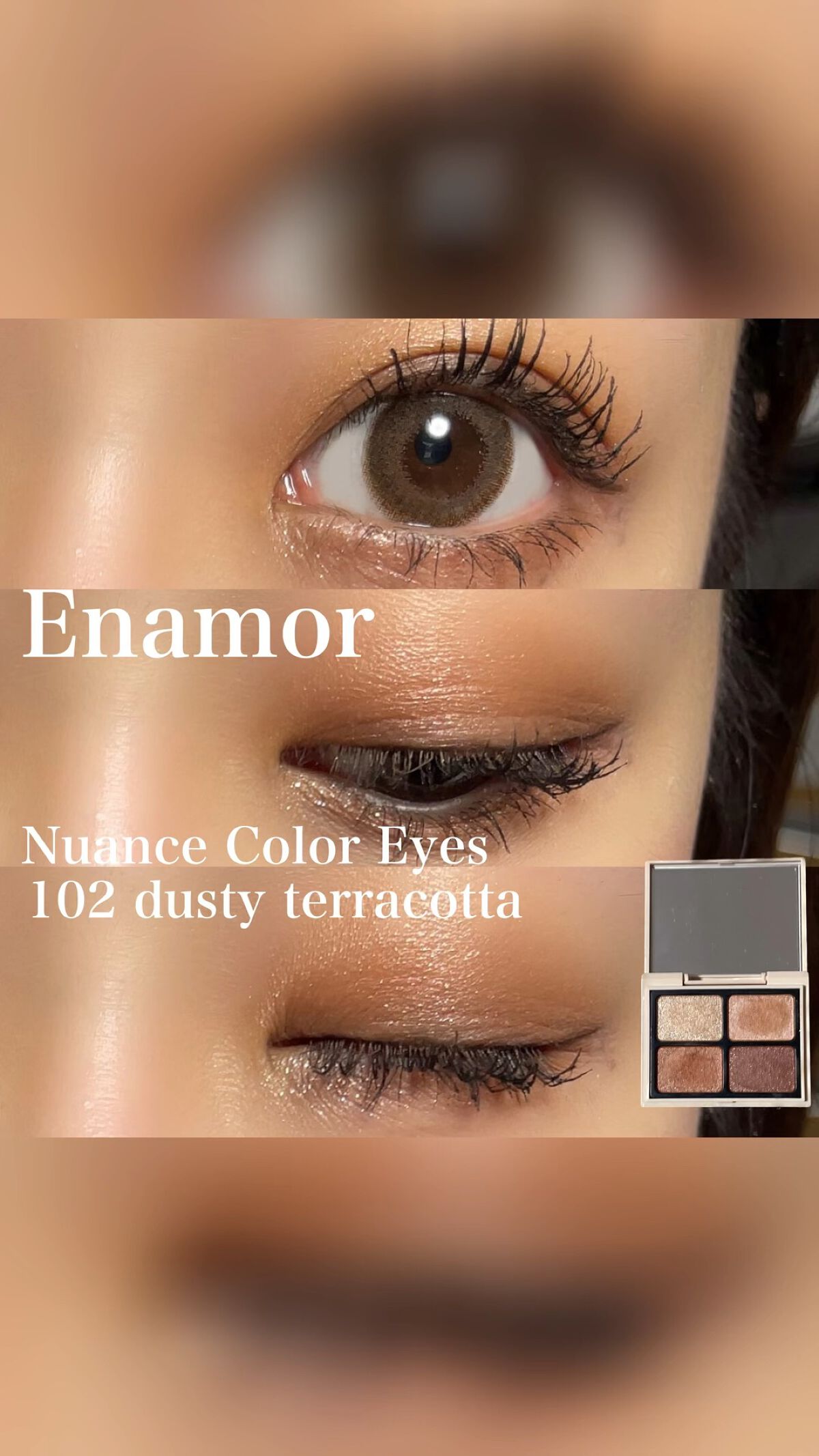 ニュアンスカラーアイズ/Enamor/アイシャドウパレットを使ったクチコミ（1枚目）