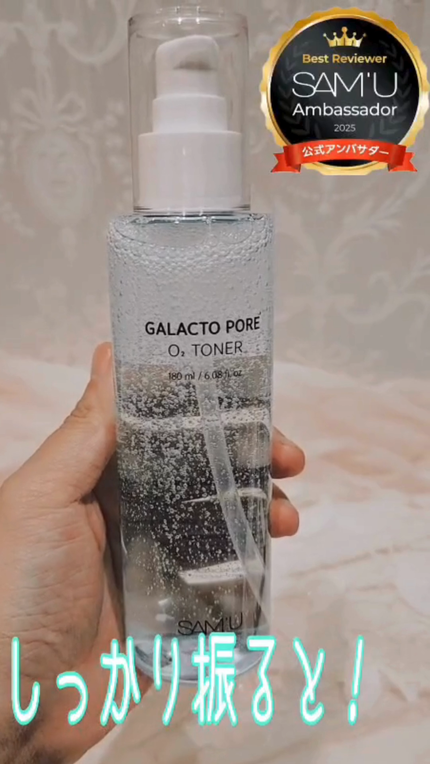 ã¬ã©ã¯ããã¢OâãããŒ/SAM'U/åç²§æ°Žã䜿ã£ãã¯ãã³ãïŒ2æç®ïŒ