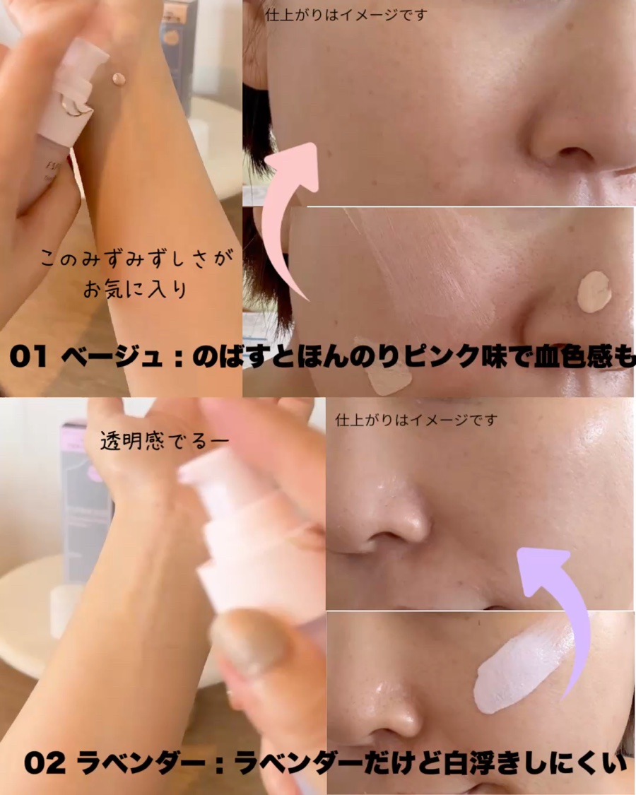 メルティセラム グロウパウダー 限定キット/ESPRIQUE/その他キットセットの動画クチコミ4つ目