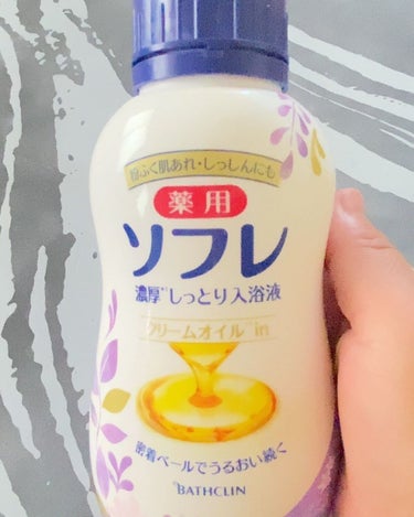 濃厚しっとり入浴液 ホワイトフローラルの香り/薬用ソフレ/入浴剤を使ったクチコミ（3枚目）