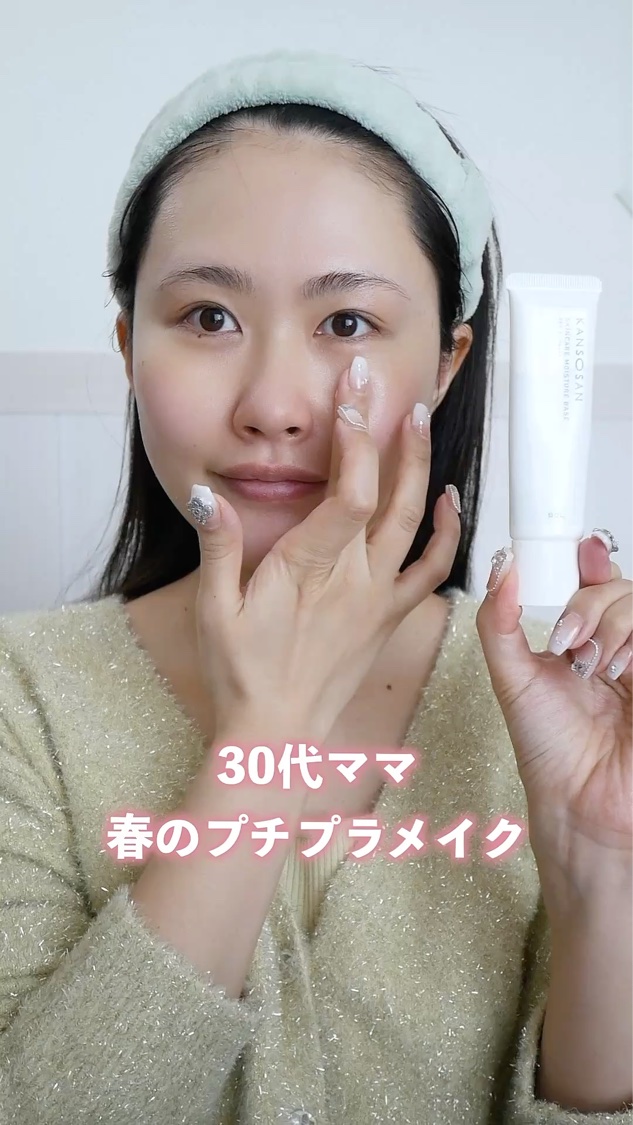 ミネラルカバーBBクリームN/CEZANNE/ファンデーションの動画クチコミ4つ目