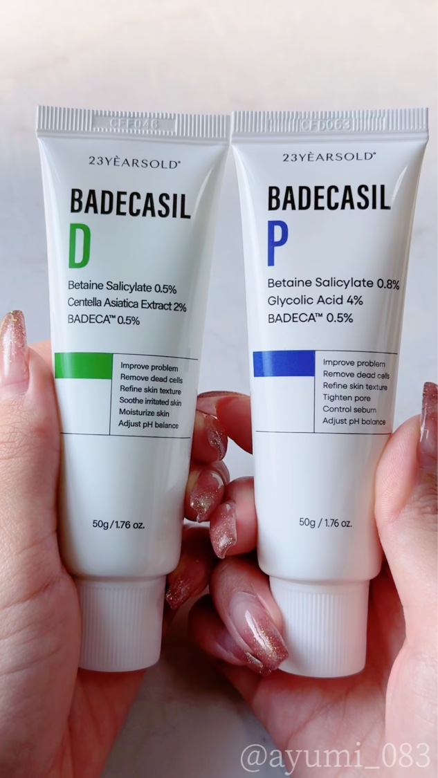 バデカシルDクリーム/23years old/フェイスクリームを使ったクチコミ（1枚目）