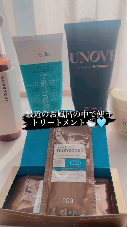 試してみた】ゆがみディープリペアマスク ディアボーテのリアル 試してみた】ゆがみディープリペアマスク ディアボーテのリアル
