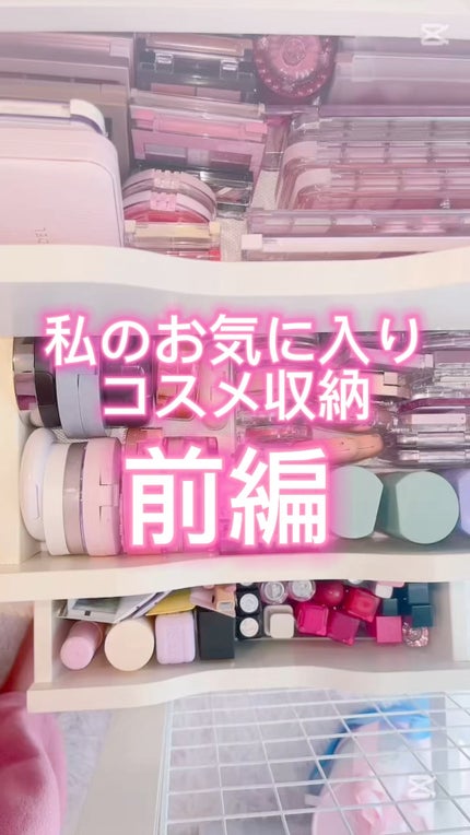 プランぷくコーデアイズNeo/キャンメイク/アイシャドウの人気ショート動画