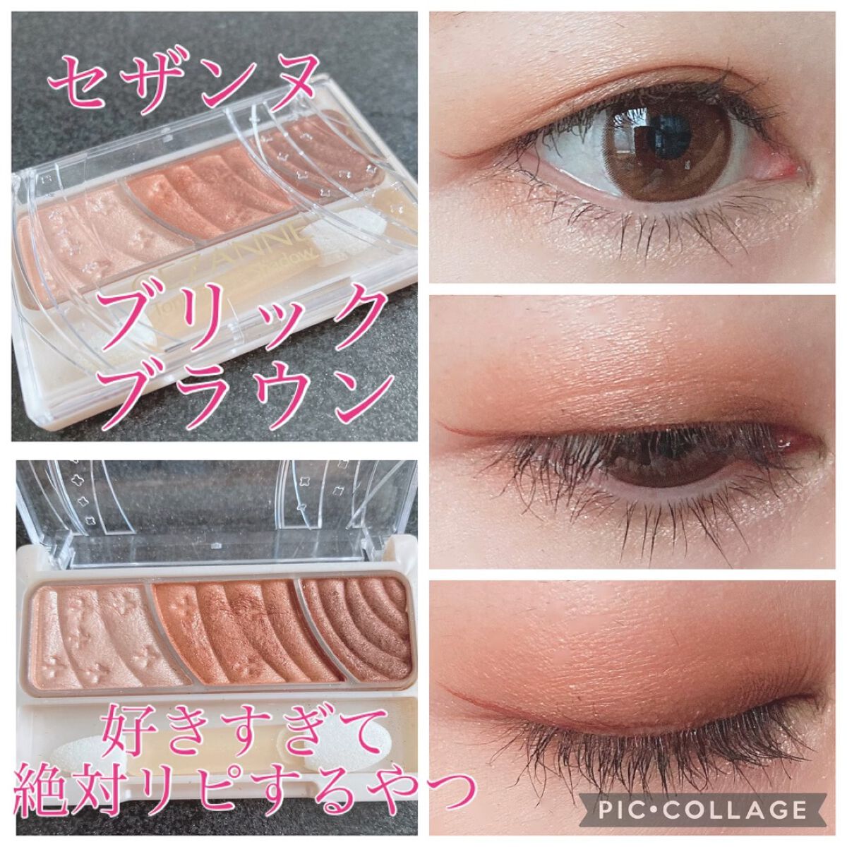 エアリーロングラッシュマスカラ/CEZANNE/マスカラの人気ショート動画