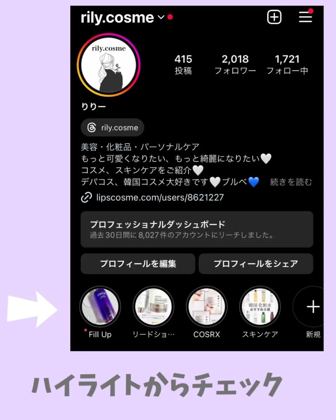 フィルアップ水しぶきファーミング セラム/piiurb/美容液の動画クチコミ2つ目