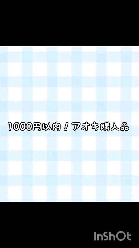 CHOI薬用クリアジェリーショット/肌美精/美容液を使ったクチコミ（1枚目）