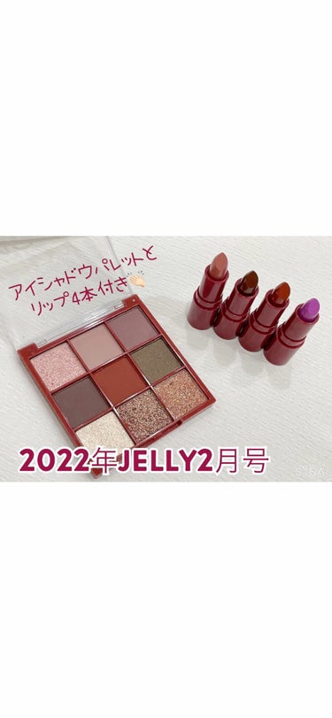 EMODA×JELLY/エモダ コスメティクス/ジェル・クリームチークを使ったクチコミ（1枚目）