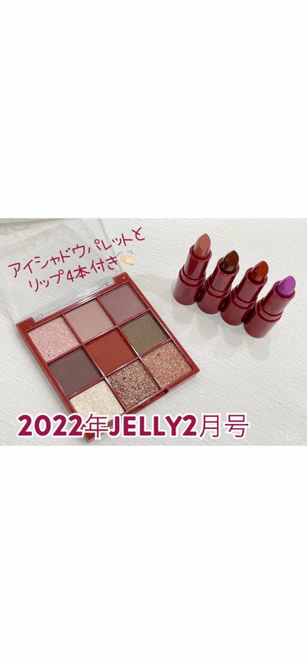 EMODA×JELLY/エモダ コスメティクス/ジェル・クリームチークを使ったクチコミ(1枚目)