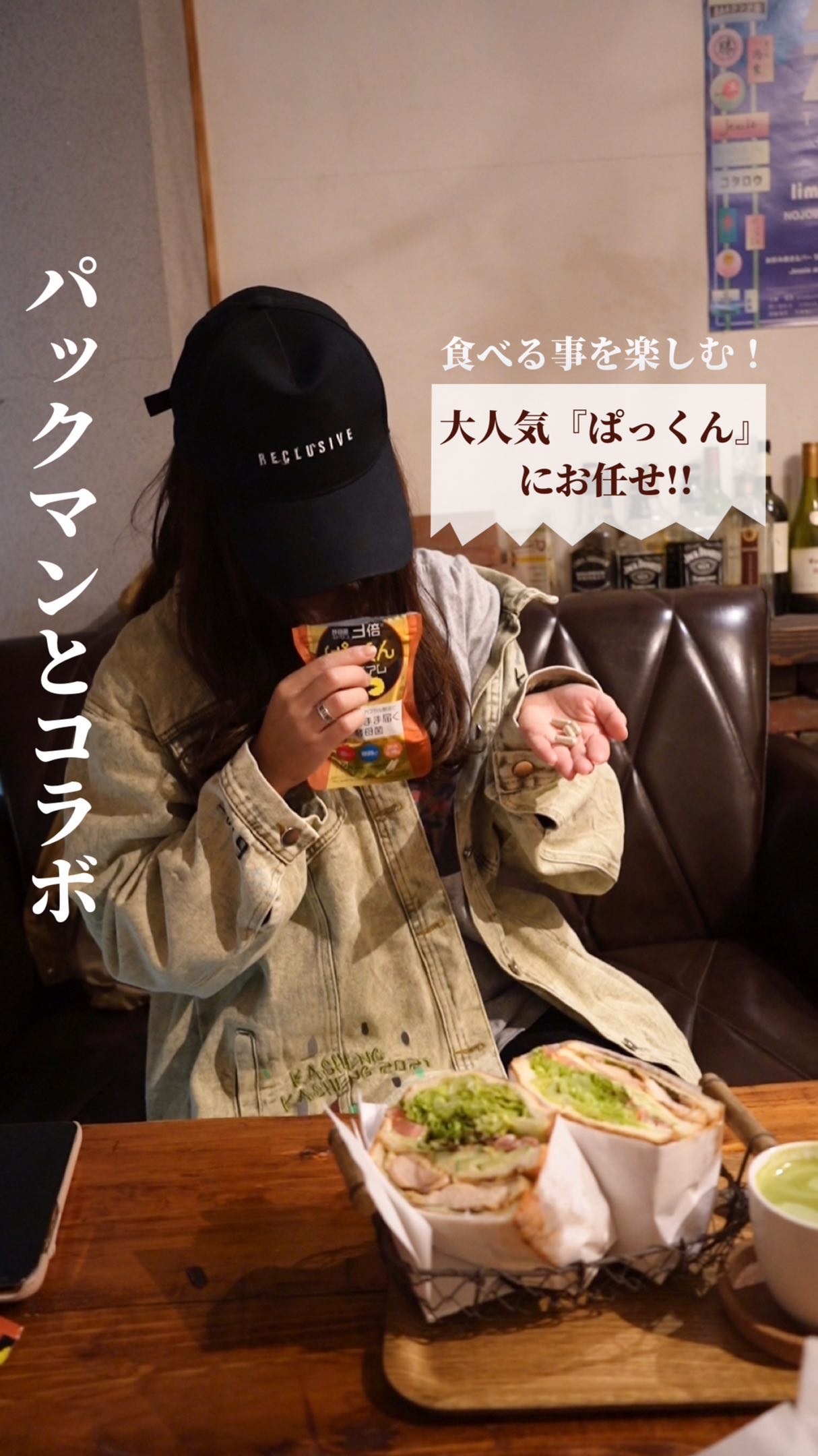 3倍ぱっくん分解酵母プレミアム/スベルティ/ボディサプリメントを使ったクチコミ（1枚目）