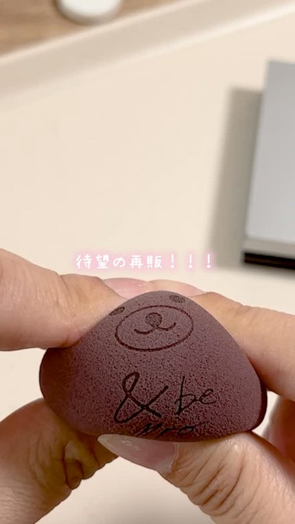 &be ブラックスポンジ/&be/パフ・スポンジの人気ショート動画