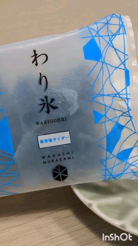 ウオーター/アベンヌ/ミスト状化粧水を使ったクチコミ（1枚目）