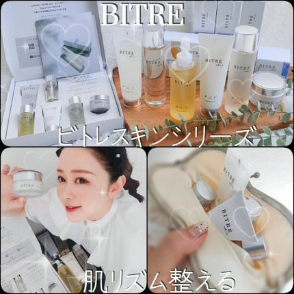 ナイトクリーム/ビトレスキン/フェイスクリームを使ったクチコミ(2枚目)