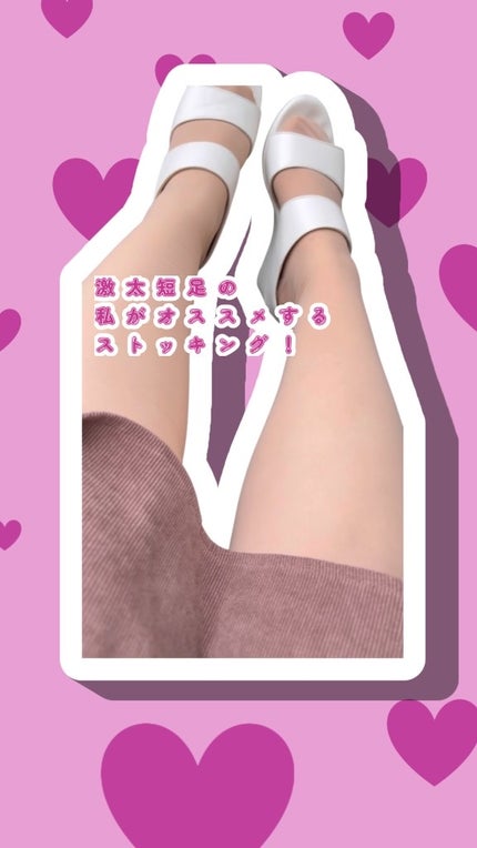 着圧ストッキング/魔法のキュットスリム/着圧ソックス・レギンスの人気ショート動画