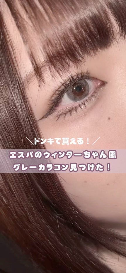 LIL MOON 1day/LILMOON/ワンデー(1DAY)カラコンの人気ショート動画