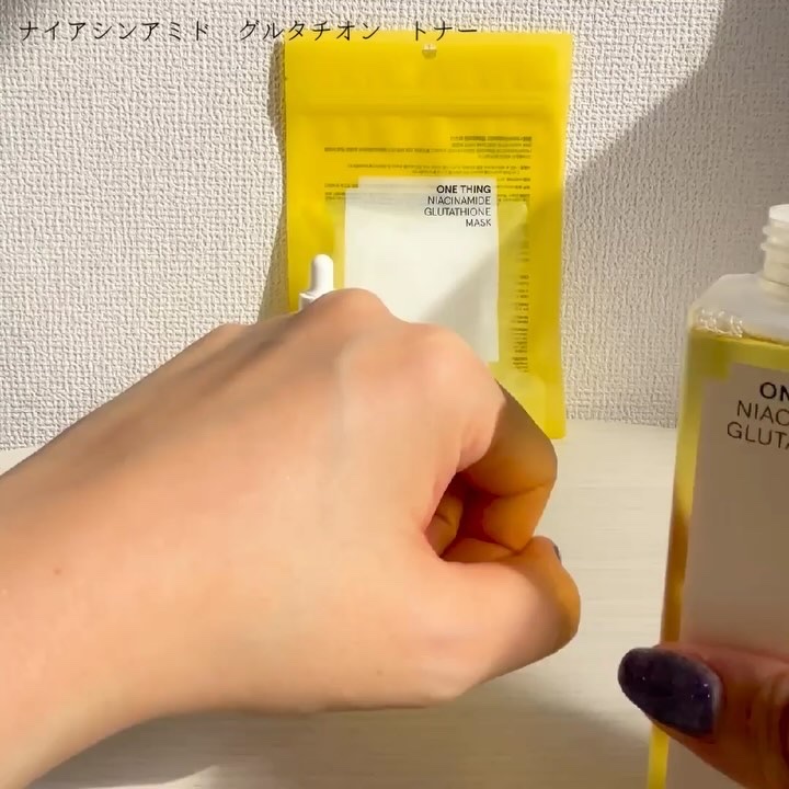 ナイアシンアミドグルタチオンマスク/ONE THING/シートマスク・パックを使ったクチコミ（2枚目）