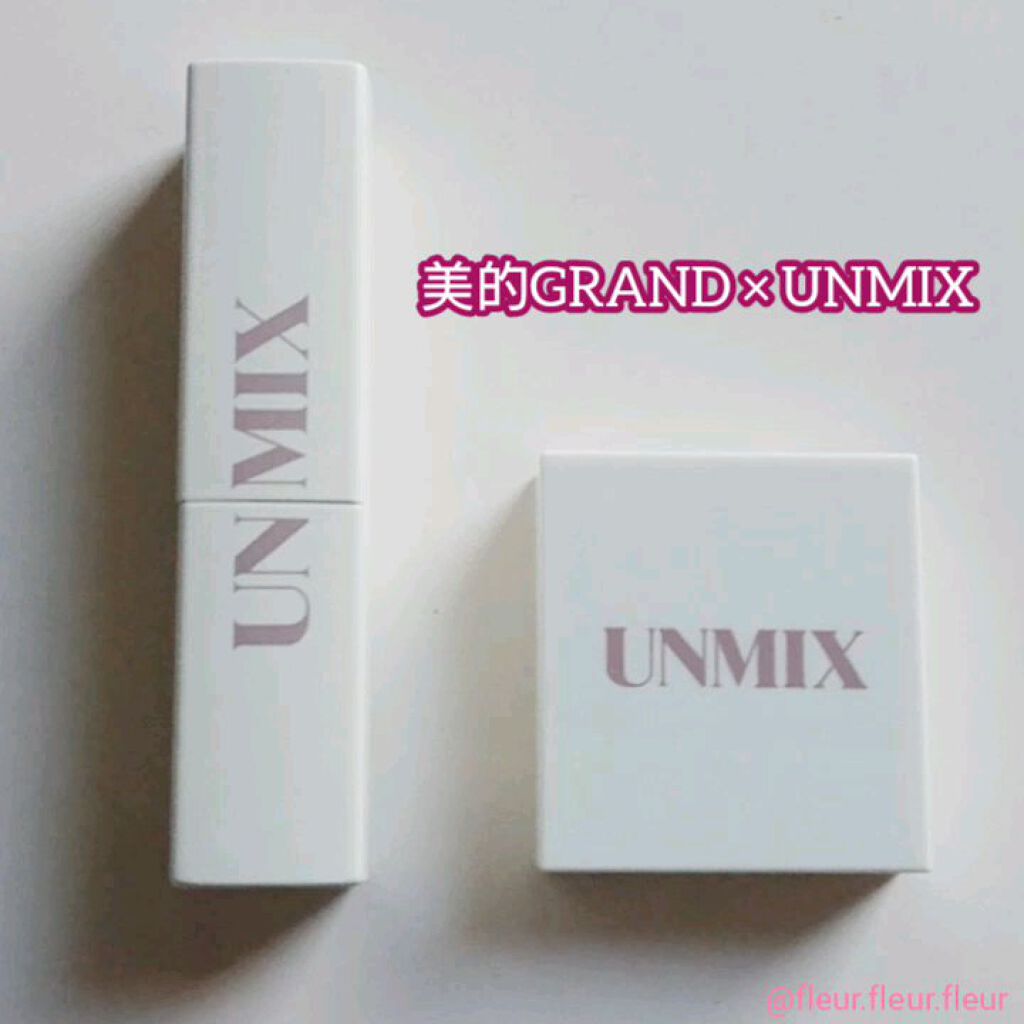 美的GRAND×UNMIX 大人ピンクメイクBOX /美的GRAND/雑誌の動画クチコミ1つ目