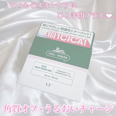 VT CICA マイルドトナーパッドのクチコミ「コスパ良のトナーパッド🎀
このひと手間で整肌&うるおいUP𓂃𓈒𓂂𓏲


VT Cosmetic.....」（1枚目）