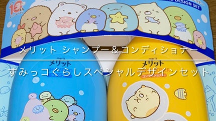 シャンプー/コンディショナー/メリット/市販シャンプーの人気ショート動画