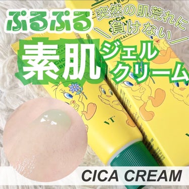 CICA クリーム/VT/フェイスクリームの人気ショート動画