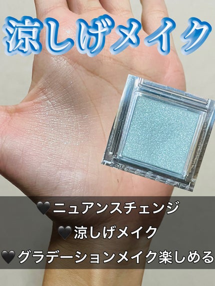 シングルカラーアイシャドウ/CEZANNE/単色アイシャドウの人気ショート動画