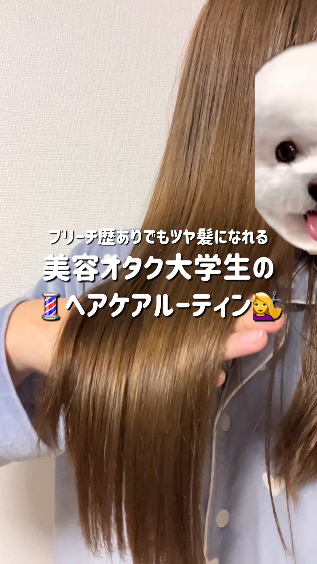 ヘアドライマイクロファイバータオル/ハホニコハッピーライフ/ヘアケアグッズを使ったクチコミ（1枚目）