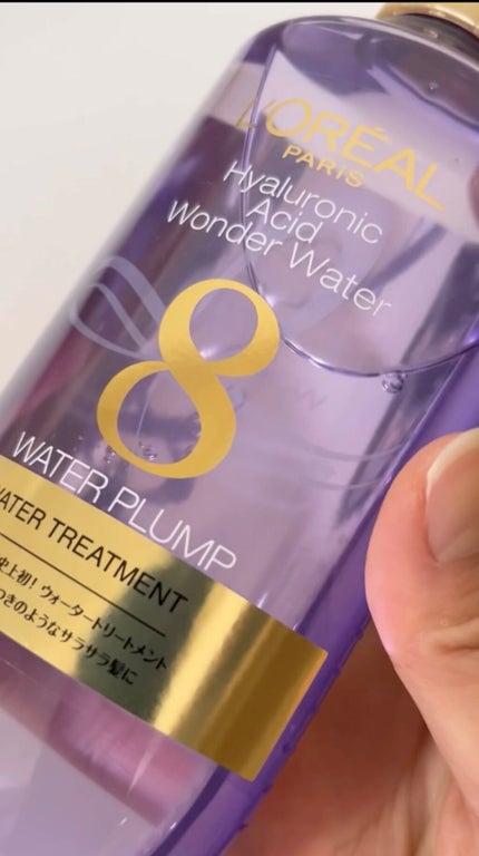 ウォータートリートメント/ロレアル パリ/洗い流すヘアトリートメントの人気ショート動画