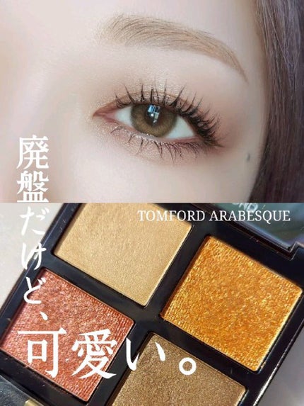 ハイピグメントアイシャドーブラシ #24/NARS/メイクブラシの人気ショート動画