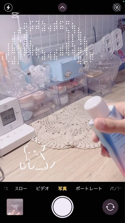 を使ったクチコミ（1枚目）