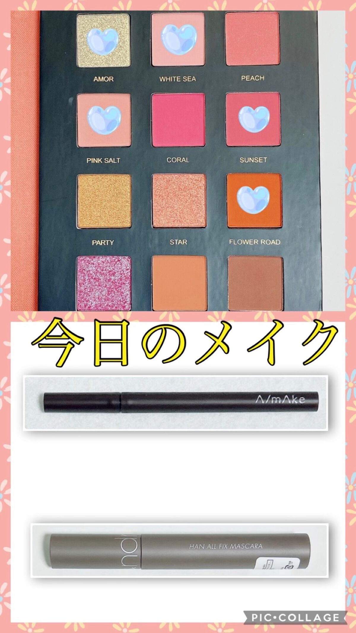 ＆.眉ジェルベース カーキブラウン/DAISO/その他アイブロウを使ったクチコミ（1枚目）