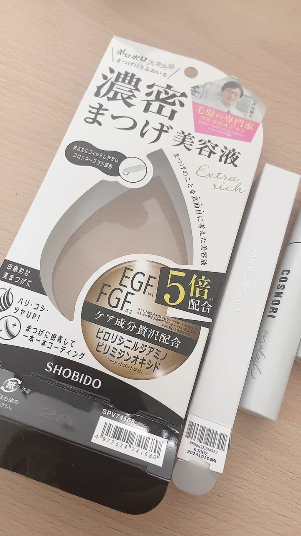 ハンオールラッシュセラム/rom&nd/まつげ美容液を使ったクチコミ（1枚目）