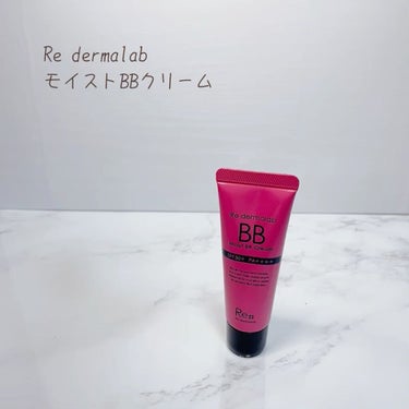 モイストBBクリーム/Re dermalab/BBクリームを使ったクチコミ（5枚目）