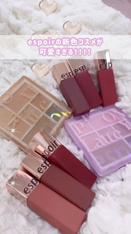 クチュールリップフルイドベルベット/espoir/口紅の動画クチコミ4つ目