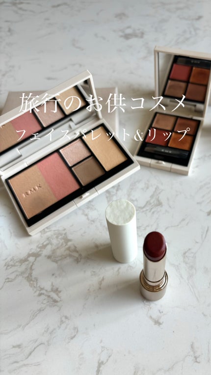 新品未使用】RMK シェイド&グロウ フェイスパレット 02 RMK シェイド&グロウ フェイスパレット 02 セドナ シンフォニー