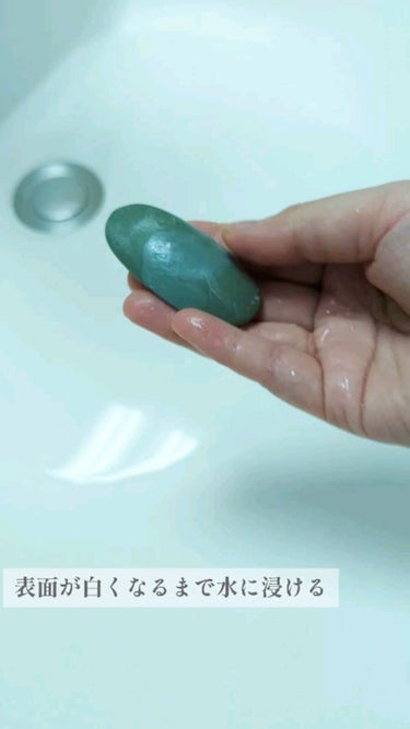 サボンフォンセ/P.G.C.D.(ペー・ジェー・セー・デー)/洗顔石鹸の動画クチコミ4つ目