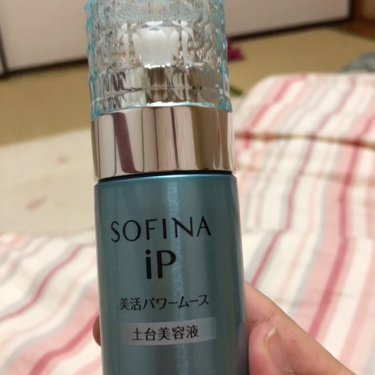 美活パワームース(土台美容液)/SOFINA iP/美容液を使ったクチコミ(3枚目)