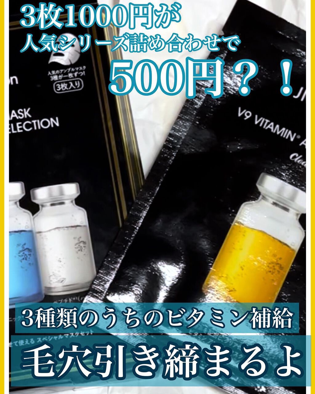 アンレーベル ラボ 黒ずみ 毛穴 酵素洗顔パウダー パウダーウォッシュ V 0 4g 30個 ざらざら 洗顔料