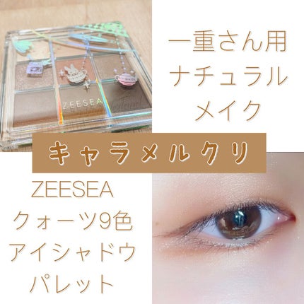 スキルレスライナー/LUMIURGLAS/リキッドアイライナーの人気ショート動画