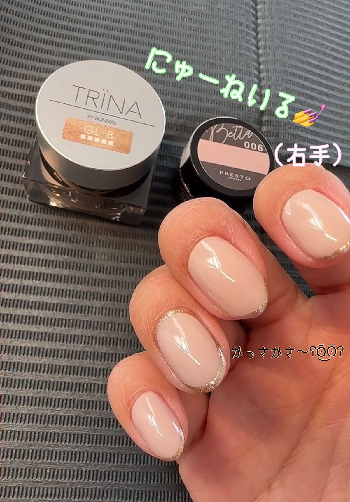 カラージェル/プレスト/ジェルネイルの動画クチコミ3つ目